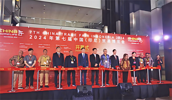 圖1 第七屆中國(guó)（印尼）貿(mào)易博覽會(huì)開幕式上領(lǐng)導(dǎo)、嘉賓合影1